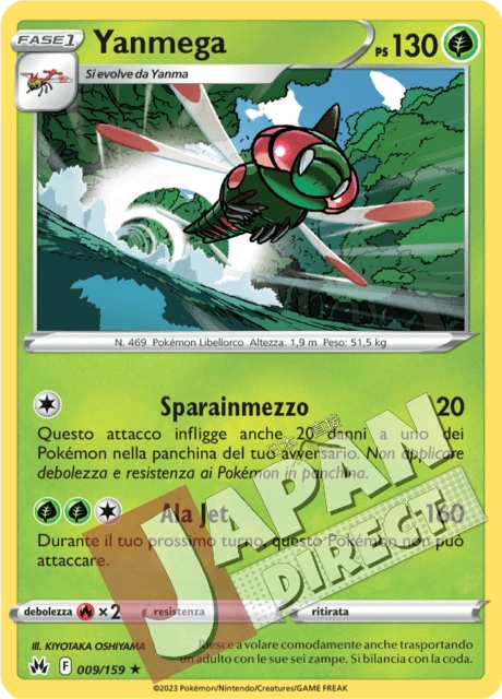 (CRZ 009/159) Yanmega  Rara