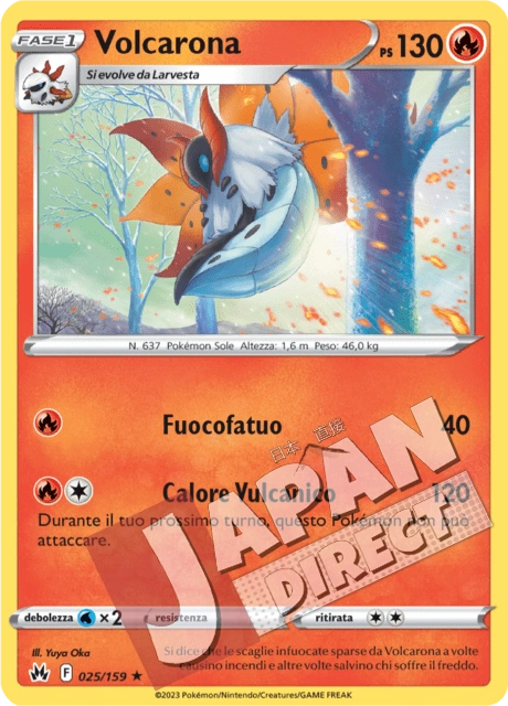 (CRZ 025/159) Volcarona  Rara