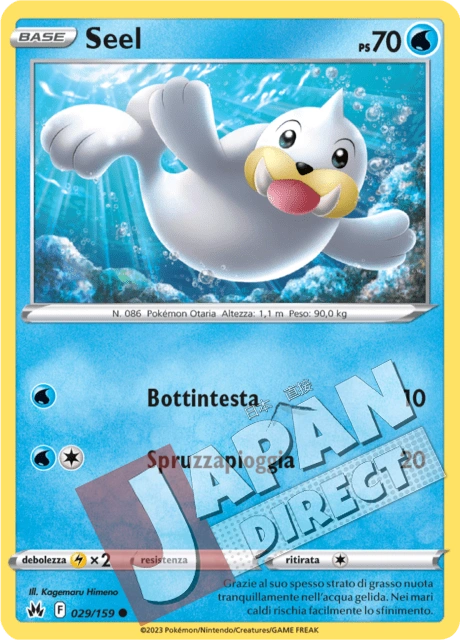 (CRZ 029/159) Seel  Comune