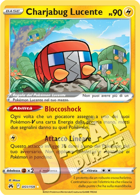 (CRZ 051/159) Charjabug Lucente  Holo