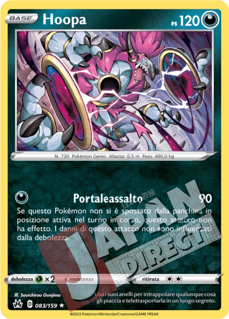 (CRZ 083/159) Hoopa  Holo
