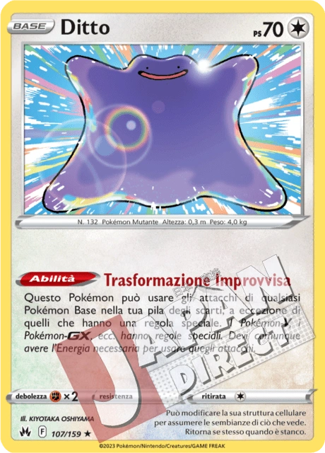 (CRZ 107/159) Ditto  Holo