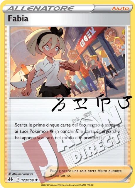 (CRZ 123/159) Fabia  Holo