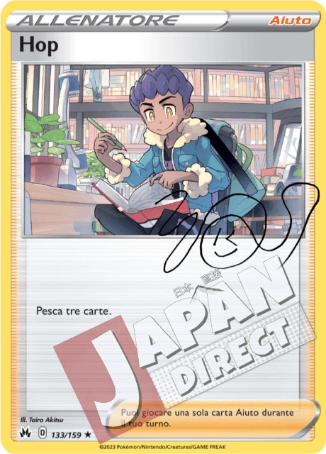 (CRZ 133/159) Hop  Holo