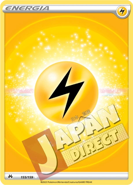 (CRZ 155/159) Energia Lampo  Full Art