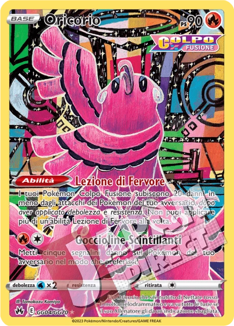 (CRZ GG04/GG70) Oricorio  Galleria di Galar