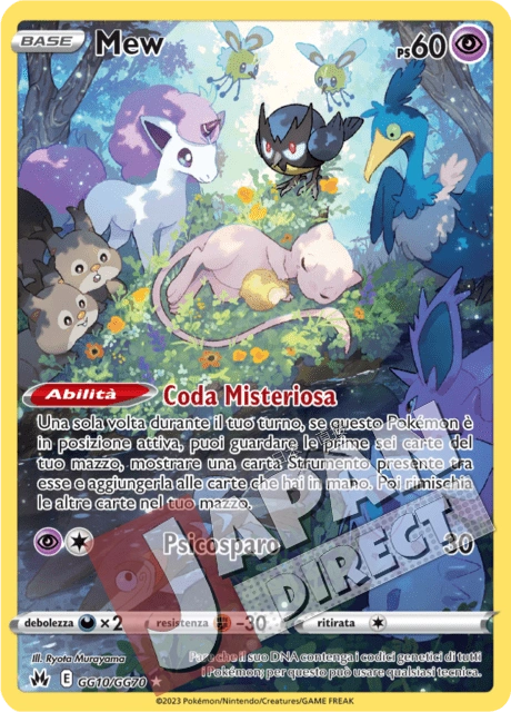 (CRZ GG10/GG70) Mew  Galleria di Galar