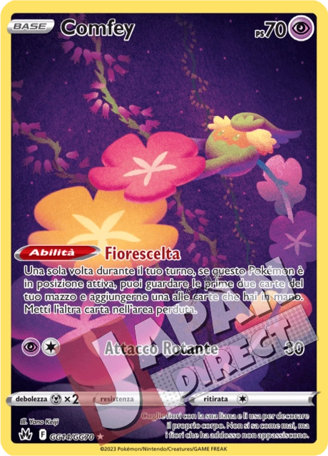 (CRZ GG14/GG70) Comfey  Galleria di Galar