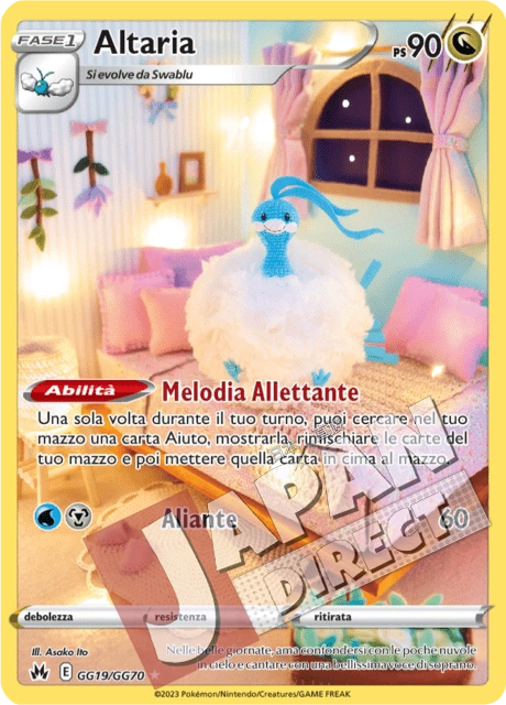 (CRZ GG19/GG70) Altaria  Galleria di Galar