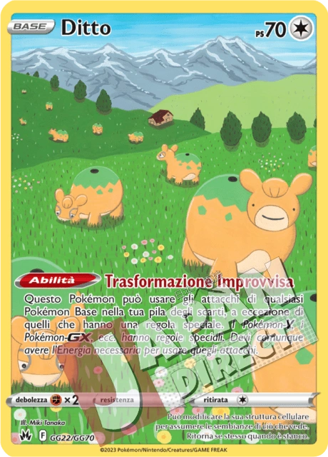 (CRZ GG22/GG70) Ditto  Galleria di Galar