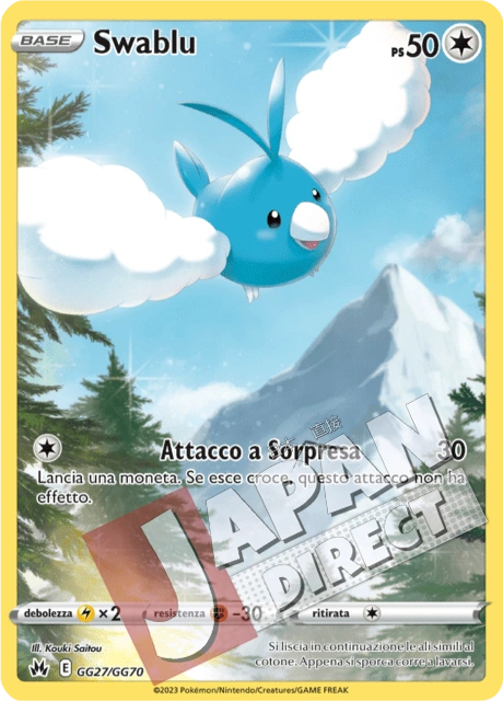 (CRZ GG27/GG70) Swablu  Galleria di Galar