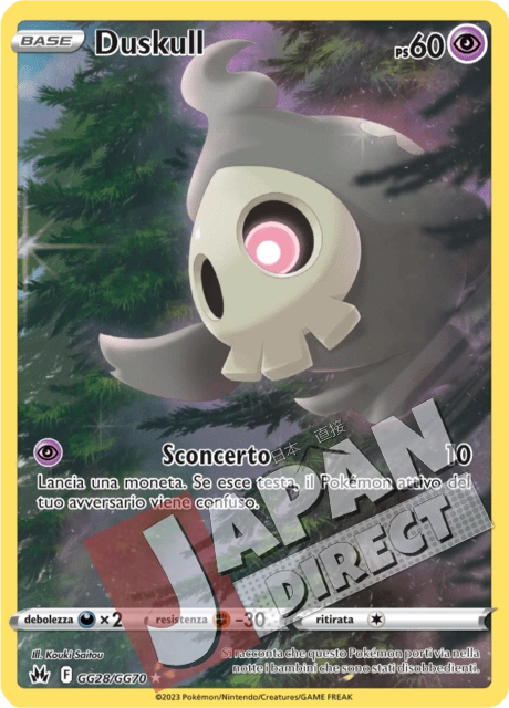 (CRZ GG28/GG70) Duskull  Galleria di Galar