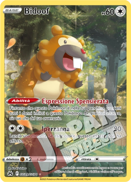 (CRZ GG29/GG70) Bidoof  Galleria di Galar