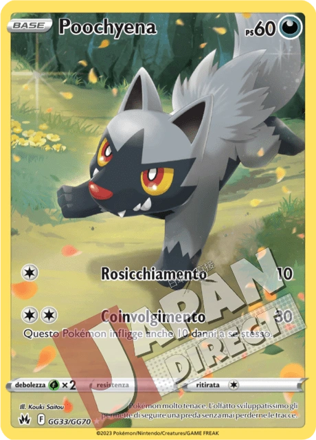 (CRZ GG33/GG70) Poochyena  Galleria di Galar