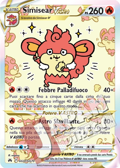 (CRZ GG37/GG70) Simisear V ASTRO  Galleria di Galar