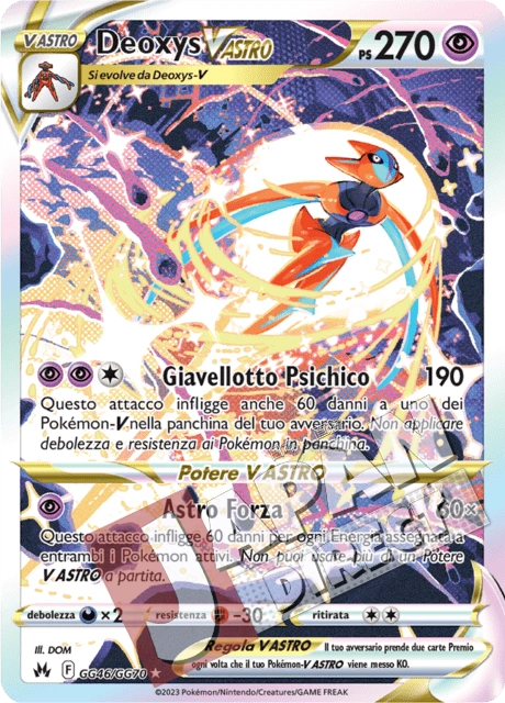 (CRZ GG46/GG70) Deoxys V ASTRO  Galleria di Galar