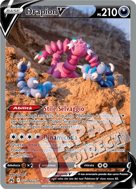 (CRZ GG49/GG70) Drapion V  Galleria di Galar
