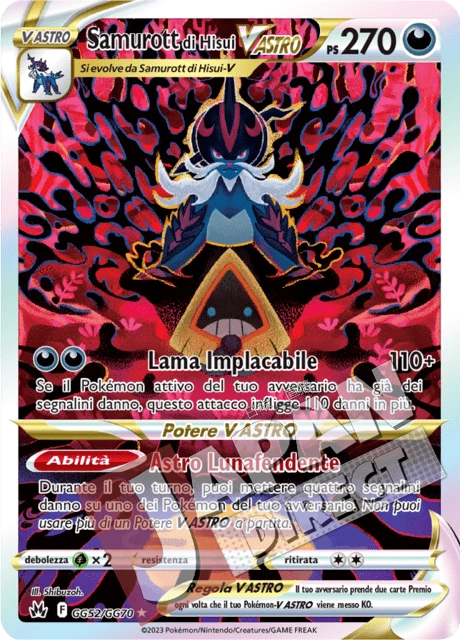 (CRZ GG52/GG70) Samurott di Hisui V ASTRO  Galleria di Galar
