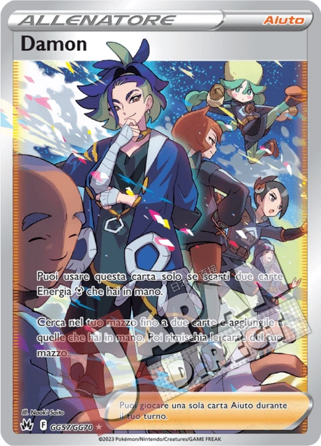 (CRZ GG57/GG70) Damon  Galleria di Galar