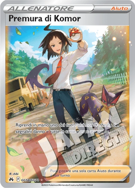 (CRZ GG58/GG70) Premura di Komor  Galleria di Galar