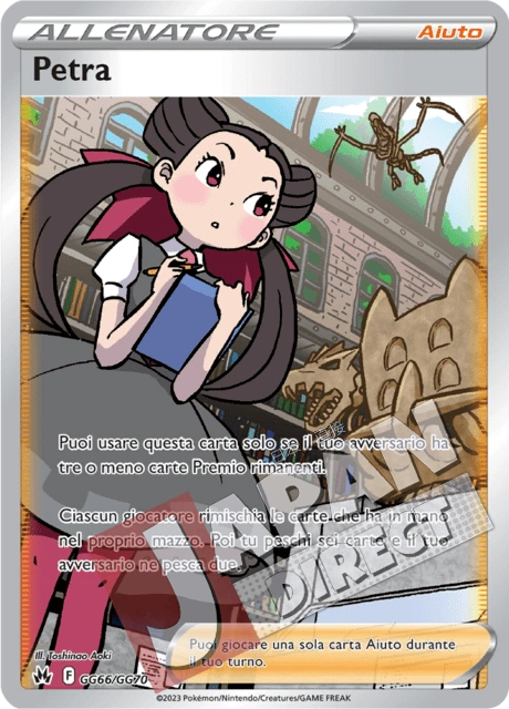 (CRZ GG66/GG70) Petra  Galleria di Galar