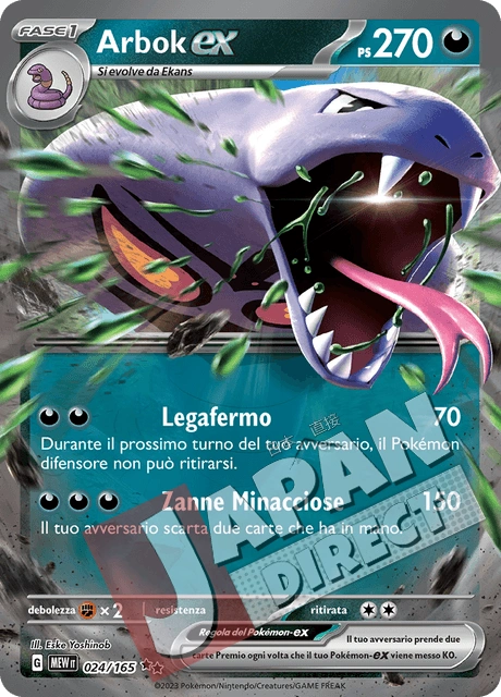 (MEW 024/165) Arbok-ex  Double Rare