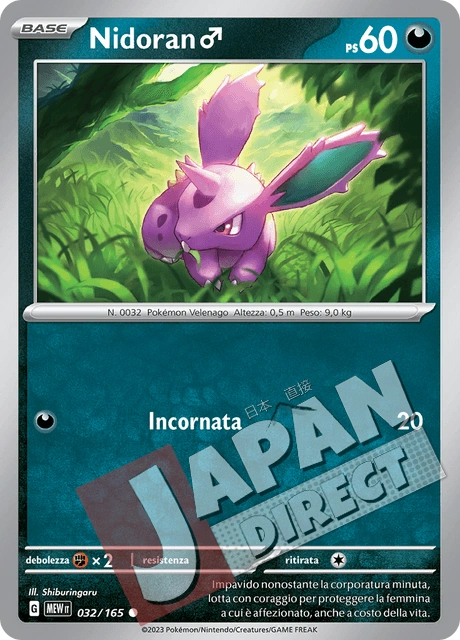 (MEW 032/165) Nidoran♂  Comune