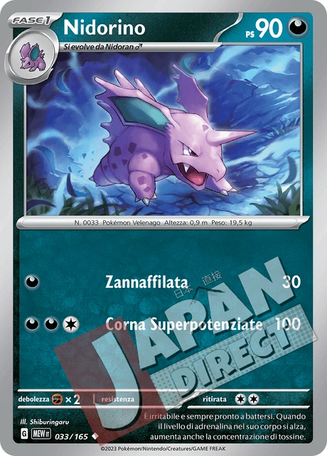 (MEW 033/165) Nidorino  Non Comune