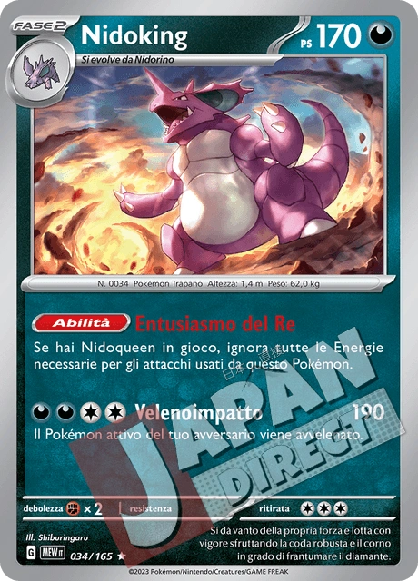 (MEW 034/165) Nidoking  Rara