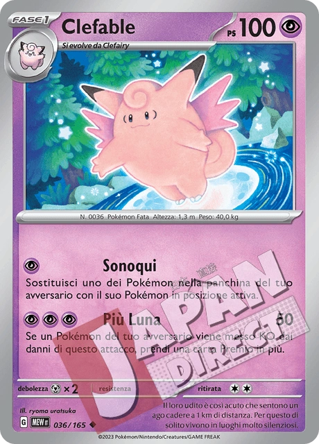 (MEW 036/165) Clefable  Non Comune
