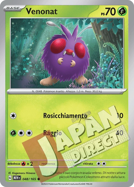 (MEW 048/165) Venonat  Comune