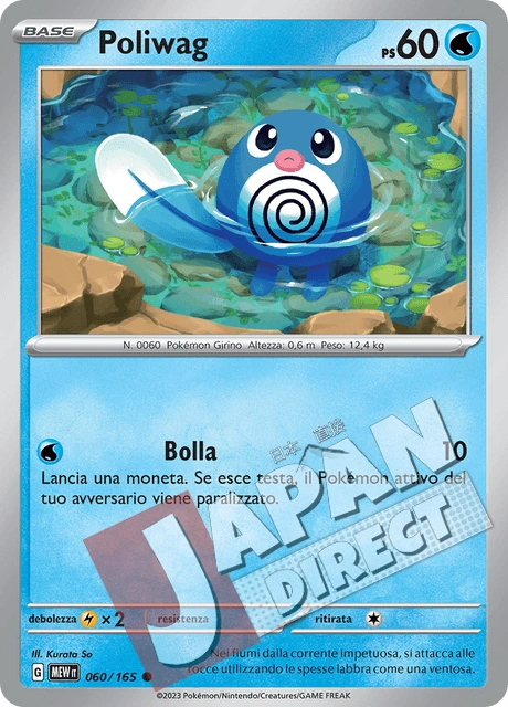 (MEW 060/165) Poliwag  Comune