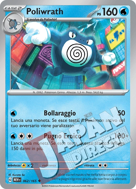 (MEW 062/165) Poliwrath  Non Comune