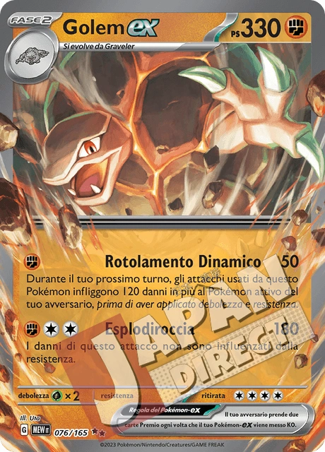 (MEW 076/165) Golem-ex  Double Rare