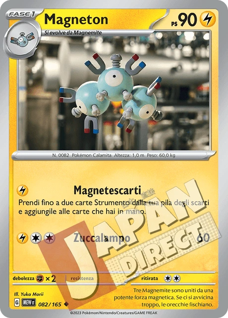 (MEW 082/165) Magneton  Non Comune