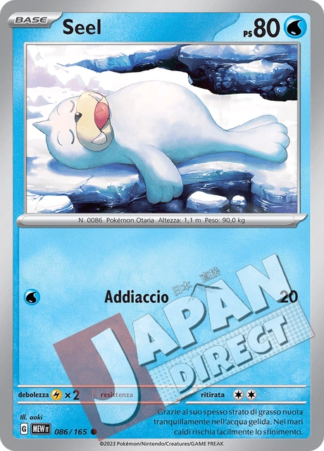 (MEW 086/165) Seel  Comune