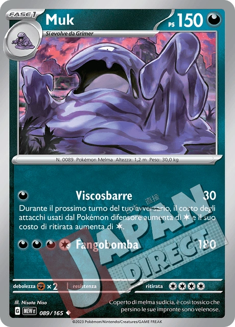 (MEW 089/165) Muk  Non Comune