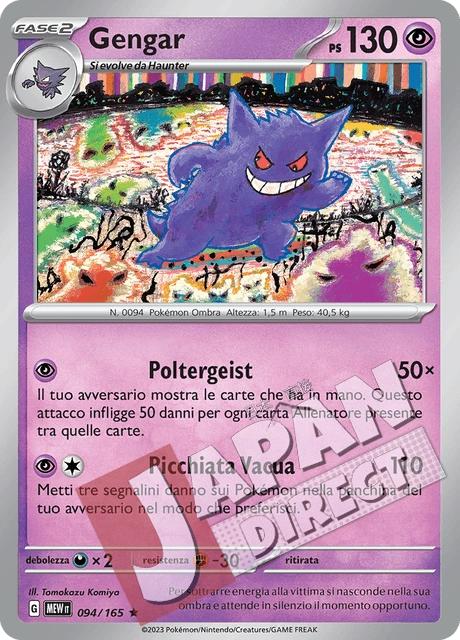 (MEW 094/165) Gengar  Rara