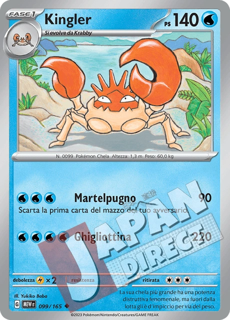 (MEW 099/165) Kingler  Non Comune