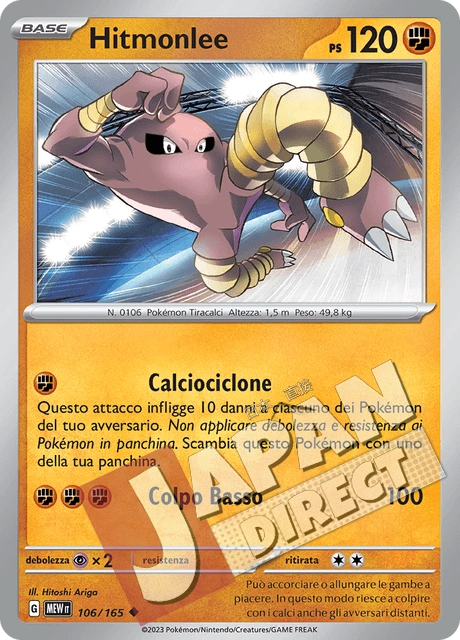 (MEW 106/165) Hitmonlee  Non Comune