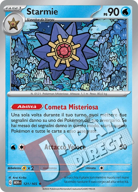(MEW 121/165) Starmie  Rara