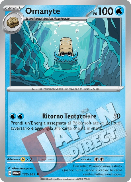 (MEW 138/165) Omanyte  Non Comune