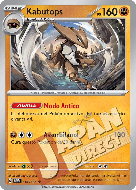 (MEW 141/165) Kabutops  Rara
