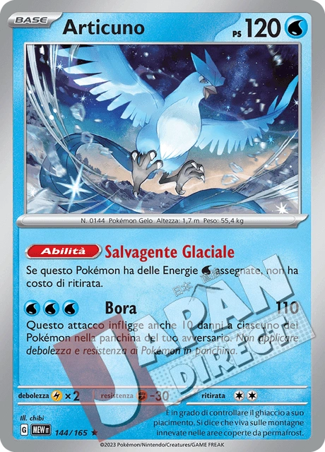 (MEW 144/165) Articuno  Rara