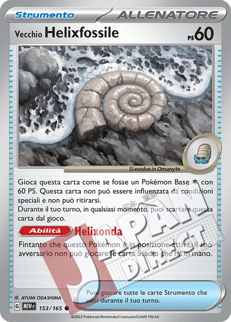 (MEW 153/165) Vecchio Helixfossile  Comune