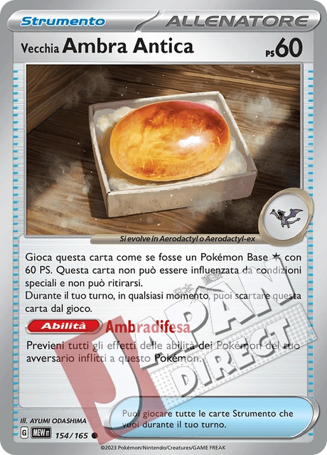 (MEW 154/165) Vecchia Ambra Antica  Comune