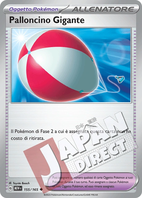 (MEW 155/165) Palloncino Gigante  Non Comune