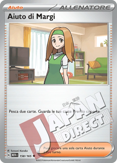 (MEW 158/165) Aiuto di Margi  Non Comune