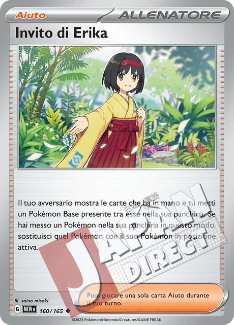 (MEW 160/165) Invito di Erika  Non Comune