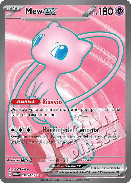 (MEW 193/165) Mew-ex  Full Art